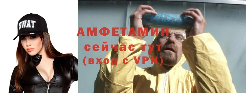 кракен как зайти  Кировск  Amphetamine VHQ 