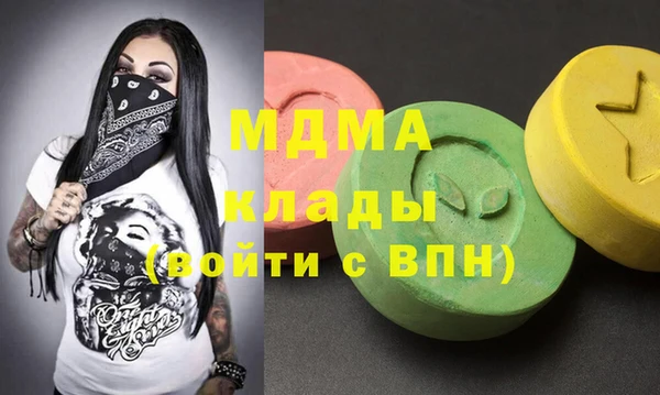 mdma Елабуга