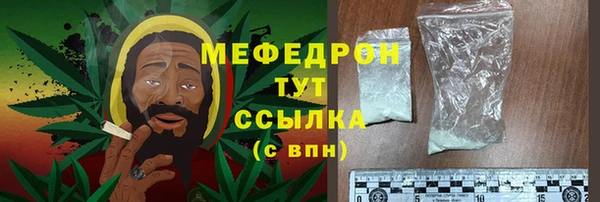 mdma Елабуга