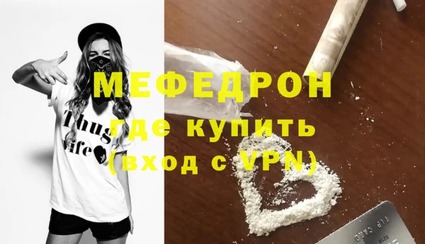 mdpv Ельня