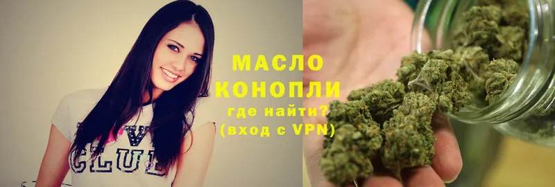 где найти   Кировск  дарк нет какой сайт  Дистиллят ТГК Wax 